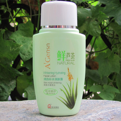正品安安国际安安金纯鲜芦荟润白补水润肤露125g美白保湿紧致乳液