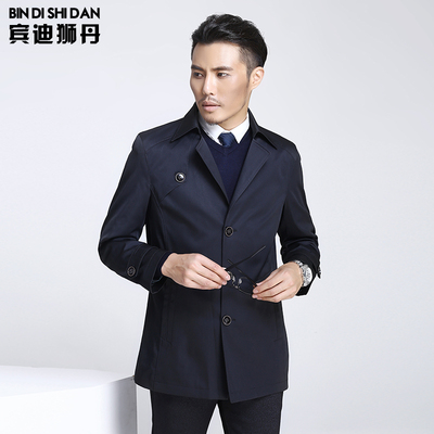 宾迪狮丹秋冬新款男士外套薄风衣中长款纯色商务休闲韩版上衣男装