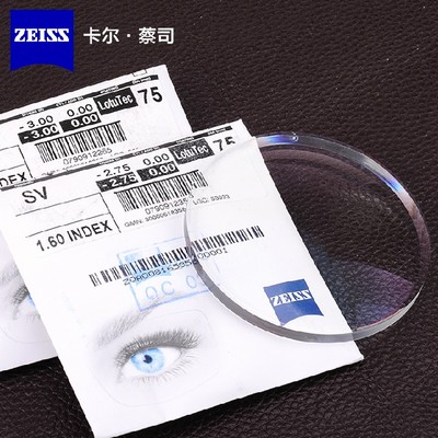 [卖家促销 专柜正品 德国zeiss蔡司镜片1.