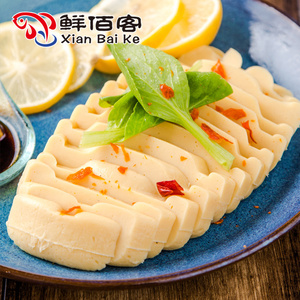 【鲜佰客】素食 日式素鲍鱼210g/已售28件