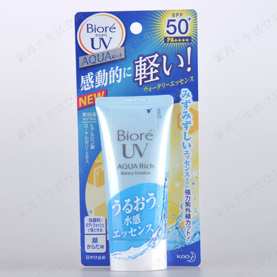 生活空间 biore/碧柔 日本花王碧柔biore aqua水精华防晒乳霜spf50