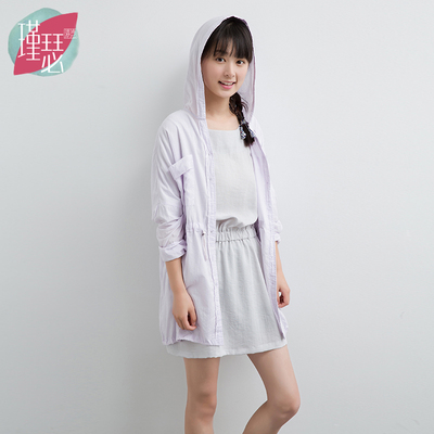 [年货节] 瑾瑟港湾2015夏女纯棉防晒衣中长款防晒衫长袖带帽防晒服防