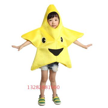 儿童星星卡通表演服装幼儿园亲子活动演出服海星人偶造型摄影服