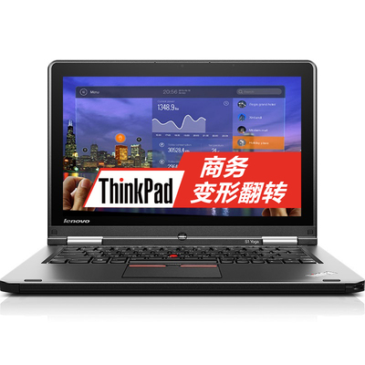 聯想thinkpad ibm s1 yoga 12 20dl-a009cd i7 500g 觸摸屏筆記本