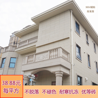 外墙瓷砖 外墙砖 别墅喷墨仿古砖艺术面砖阳台墙面30 60别墅专用