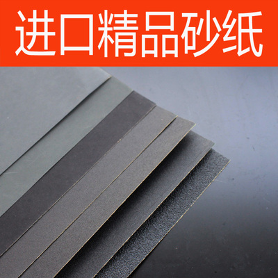 进口韩国抛光水砂布砂纸240到400 800 1500目3000目5000目#都有货