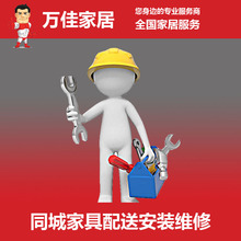 防城港家具维修电话：专业与便捷的选择