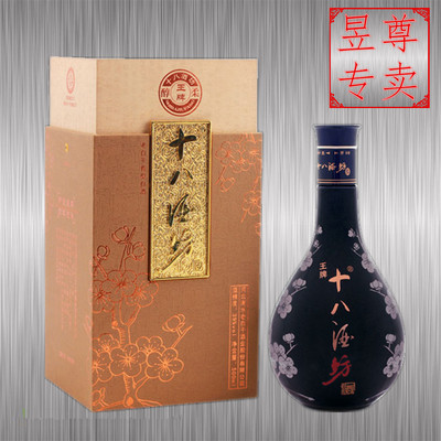 衡水老白干十八酒坊39度白酒王牌500ml纯粮商务酒宴请自饮特产