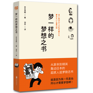 黑档案/罗大拿 真实的东北真实的黑道 第一黑帮覆灭记 正版现货!