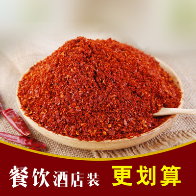 特价 坂川七味粉15g 日本烧烤料理 辣椒粉 sb七味粉 七味唐辛子