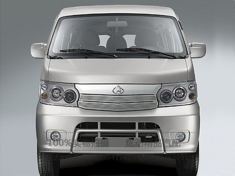 昌河北斗星尾门 后尾门 后门 背门 后背门 后备箱门总成 配件