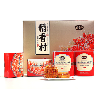 【天猫超市】稻香村 月饼 中秋节 富贵佳礼 月饼礼盒装 500g/盒