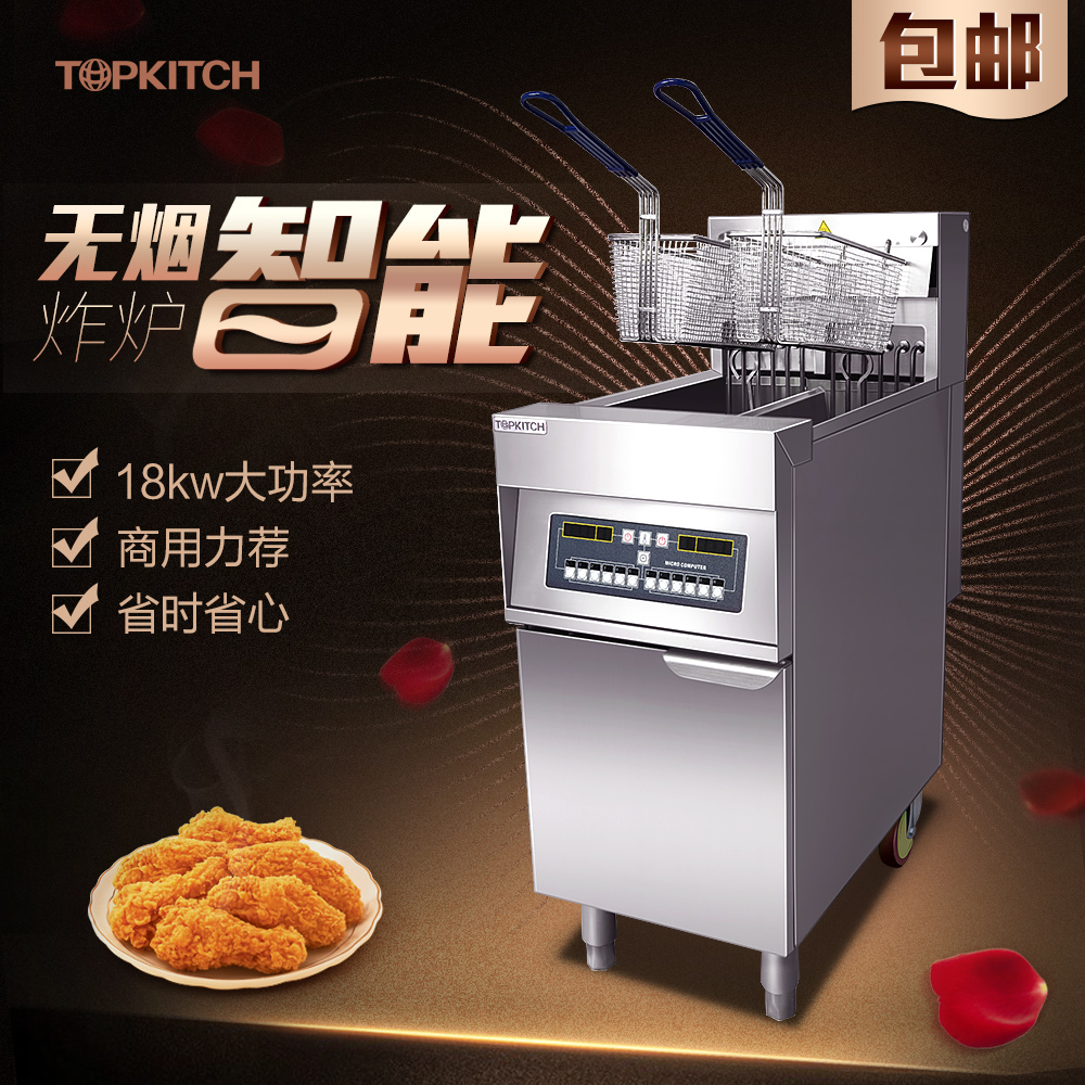 topkitch雙缸電炸爐豪華立式炸爐油炸機18kw電炸鍋商用油炸鍋包郵