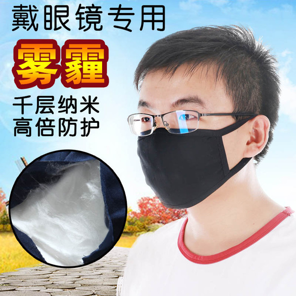 pm2.5防雾霾口罩用聚乳酸多层纤维膜的制备方法