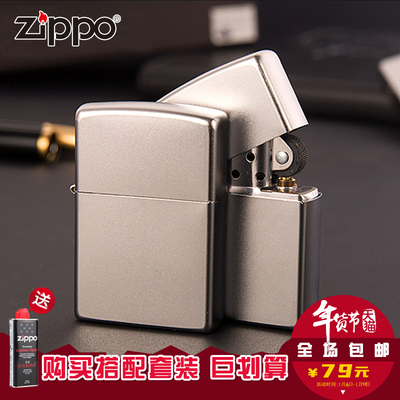 [年貨節大促] zippo/芝寶打火機正版鉻緞砂205正品老式防風純銅原裝