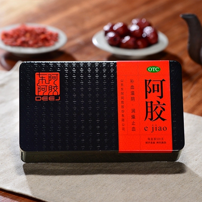 东阿阿胶旗舰店山东正品阿胶块片500g红标铁盒装药品otc滋阴补血