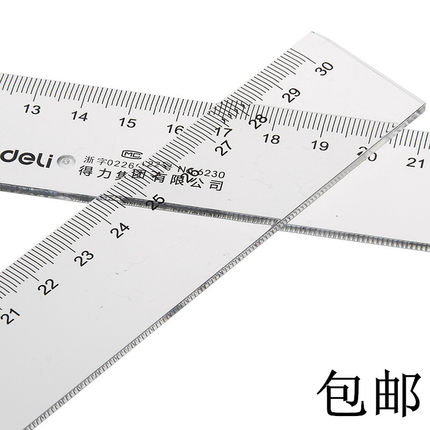 黄铜20厘米尺子 加厚纯铜直尺 刻度尺 学生尺子 edc户外复古铜尺_5折