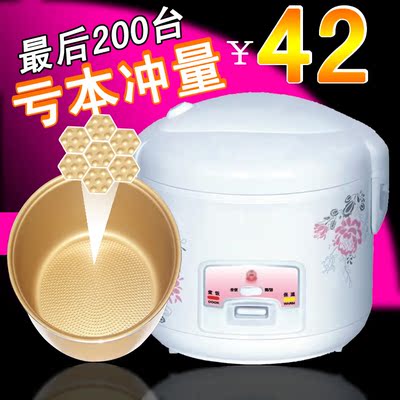 特价正品三角电饭煲2l3l4l5l小电饭锅迷你不粘学生单人饭煲 包邮