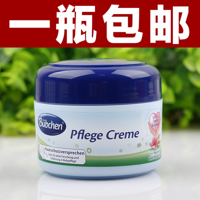 [限时特惠] 2018年 德国buebchen贝臣宝比珊蜂蜡杏仁儿童宝宝面霜75ml
