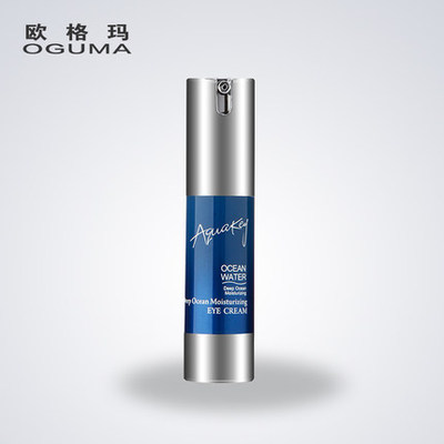 欧格玛水美媒深海润透保湿眼霜淡化细纹黑眼圈紧致眼部护理 正品