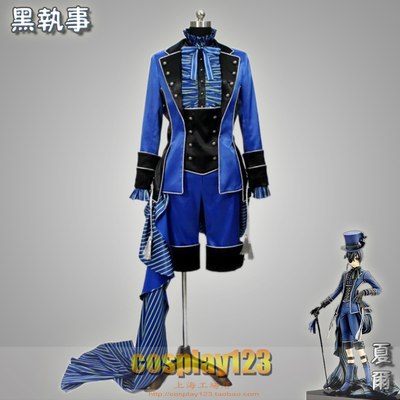 [最后1小时] cosplay黑执事服装 cos夏尔超华丽拖尾礼服 蓝色 部分