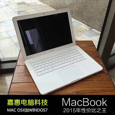 二手apple/蘋果 macbook pro mb133ch/a15寸17寸筆記本電腦正品