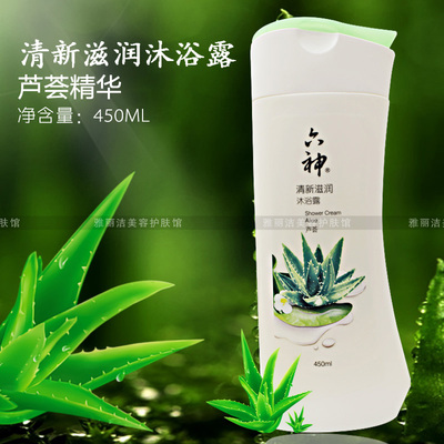 脸上的鸡皮肤可以用芦荟吗(能直接在皮肤上用的芦荟有那种)