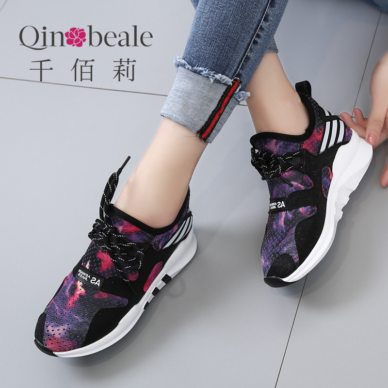 女鞋 休闲鞋 女真皮厚底松糕底内增高镂空珍珠洞洞鞋,千佰莉旗舰店