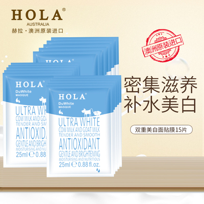 泰国正品代购beauty buffet身体乳 三倍牛奶双重美白滋润身体乳液