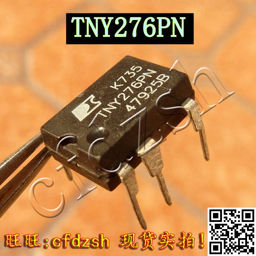 【成發電子】 tny276p tny276pn 液晶電源管理芯片