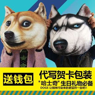 秋田犬神煩doge狗抱枕精神汙染哈士奇搞怪創意公仔情人節生日禮物