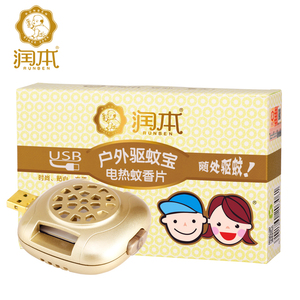【润本电蚊香器电蚊香片】润本品牌电蚊香器电蚊香片特卖_润本品牌