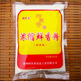 阿里香 浓缩鲜香粉 增鲜增香 回味粉 500克 5包包邮