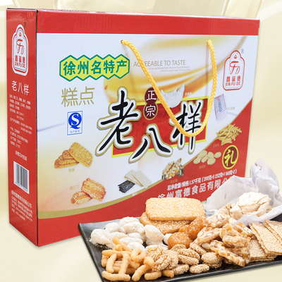 徐州特产 传统糕点 金山白麻桂花酥糖 400g 董糖/酥糖