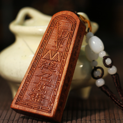 道教令牌法器五雷号令吊坠小法令牌护身符道教用品饰品驱邪挡降头