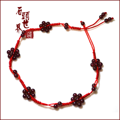 本命年石榴石编织七星阵红绳脚链 女款宝石 转运养生