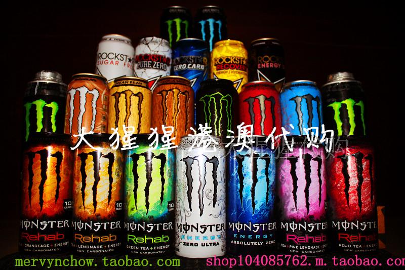 美国monster energy怪兽鬼爪饮料猛事特碳酸能量饮料满四瓶包邮