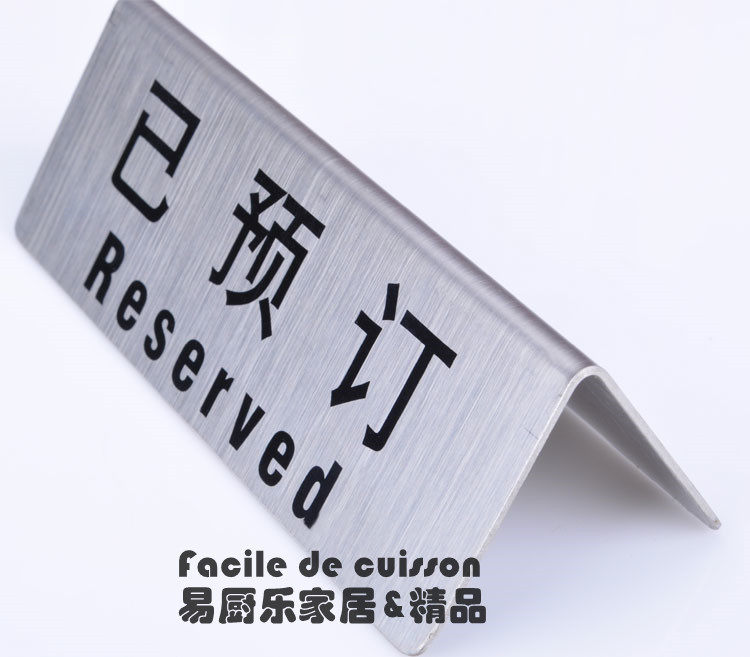 已预订,预订,欢迎预订_大山谷图库