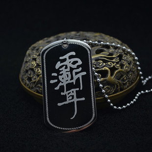 金光篆金光符金光讳,金光篆,金光讳_大山谷图库