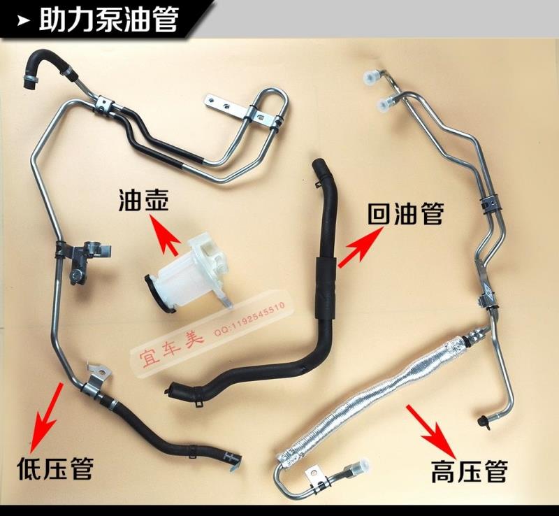 吉利帝豪ec7遠景助力泵高低壓油管助力油壺杯轉向助力器油管正品