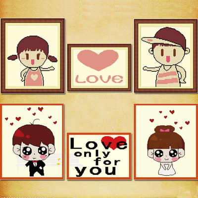 精准印花十字绣最新款卧室卡通三联画十字绣系列清新恋人唯一的爱