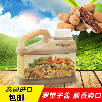 泰国进口泰娘罗望子酱460g/瓶 酸角汁泰餐调味酱冬阴功汤调料_不打折