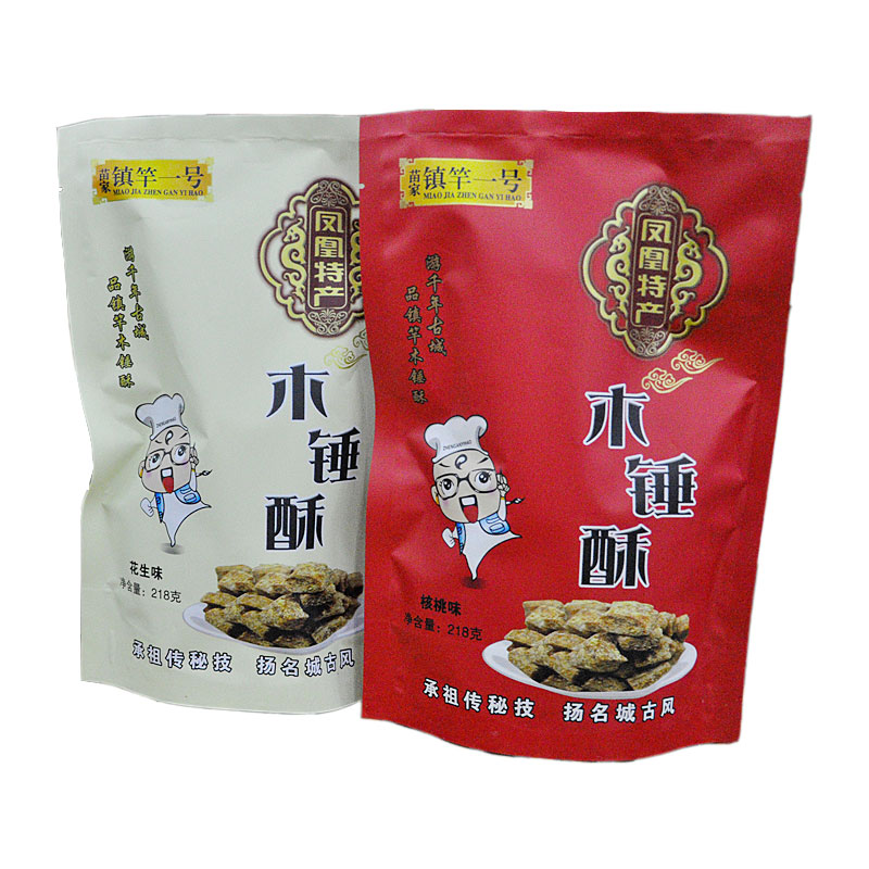 张家界 凤凰特产木锤酥 苗家镇竿一号纯手工木锤酥花生味 核桃味