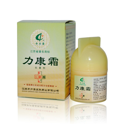 【3支包邮】奇力康 净白洁面乳 洗面奶 褪黄黑 抗皱保湿 100g