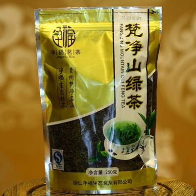 明前 梵净翠峰茶 梵净山翠芽(特级品)50g 满99元包邮