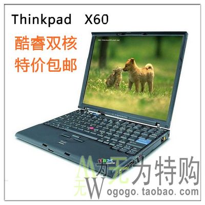 二手聯想thinkpad ibm x60 x60s二手筆記本電腦12寸酷睿雙核 包郵