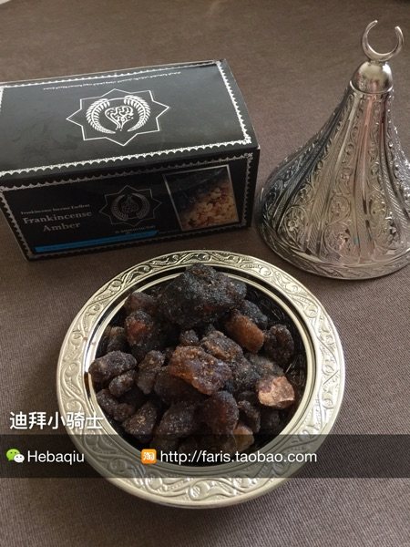 迪拜采购,阿曼特产萨拉拉天然乳香加琥珀100克(预订)