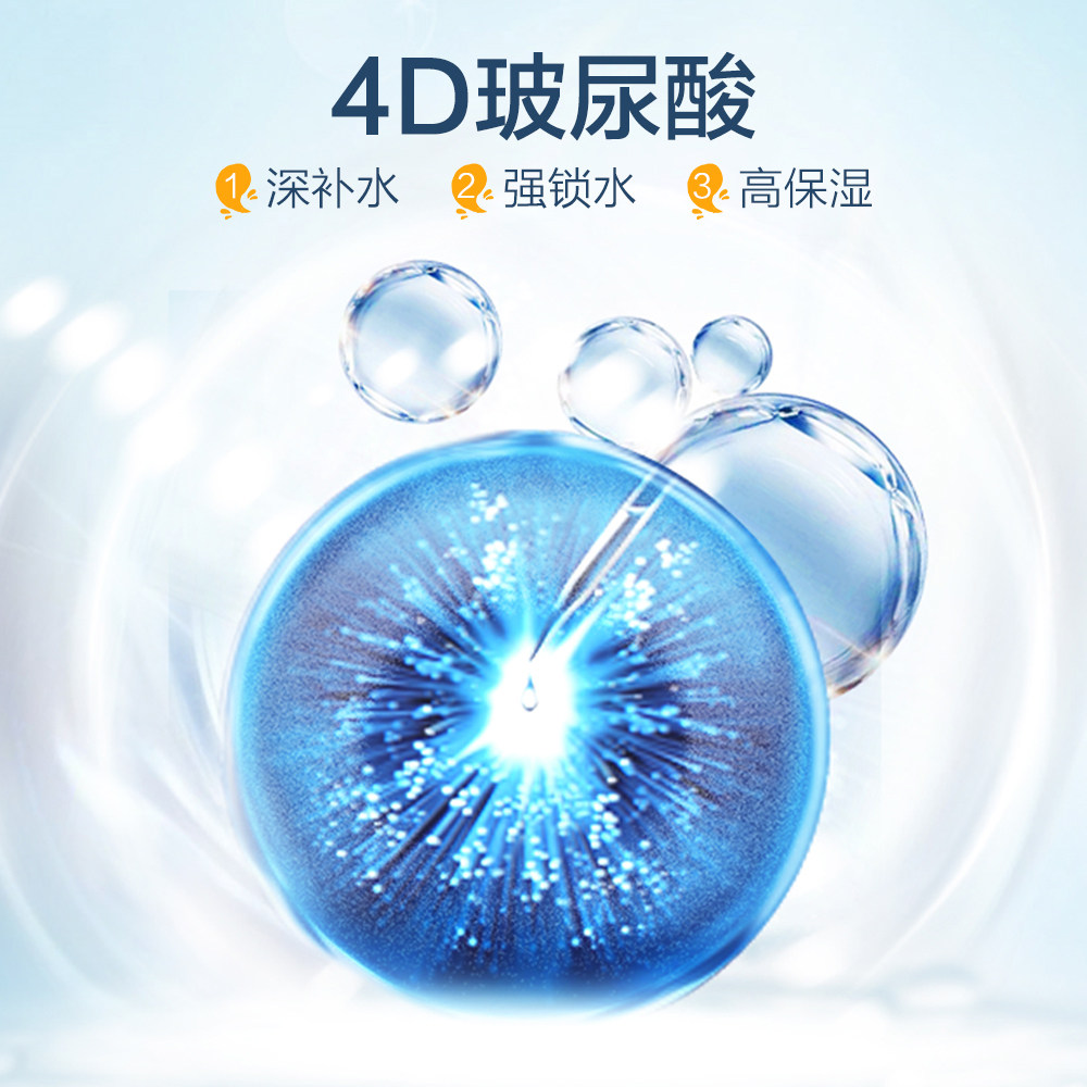 小迷糊玻尿酸黑面膜补水保湿亮肤清洁提亮肤色面膜贴21片男女学生