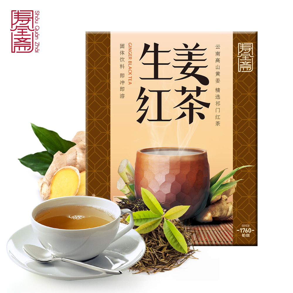 【壽全齋_生薑紅茶 120g/盒】生薑茶 紅薑茶薑母茶薑糖茶