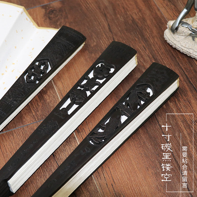 安徽10寸镂空扇骨中国风空白宣纸折扇手绘书法绘画男扇子扇